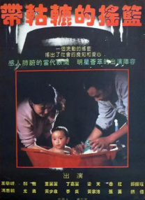 国产高清不卡码一区二区三区
